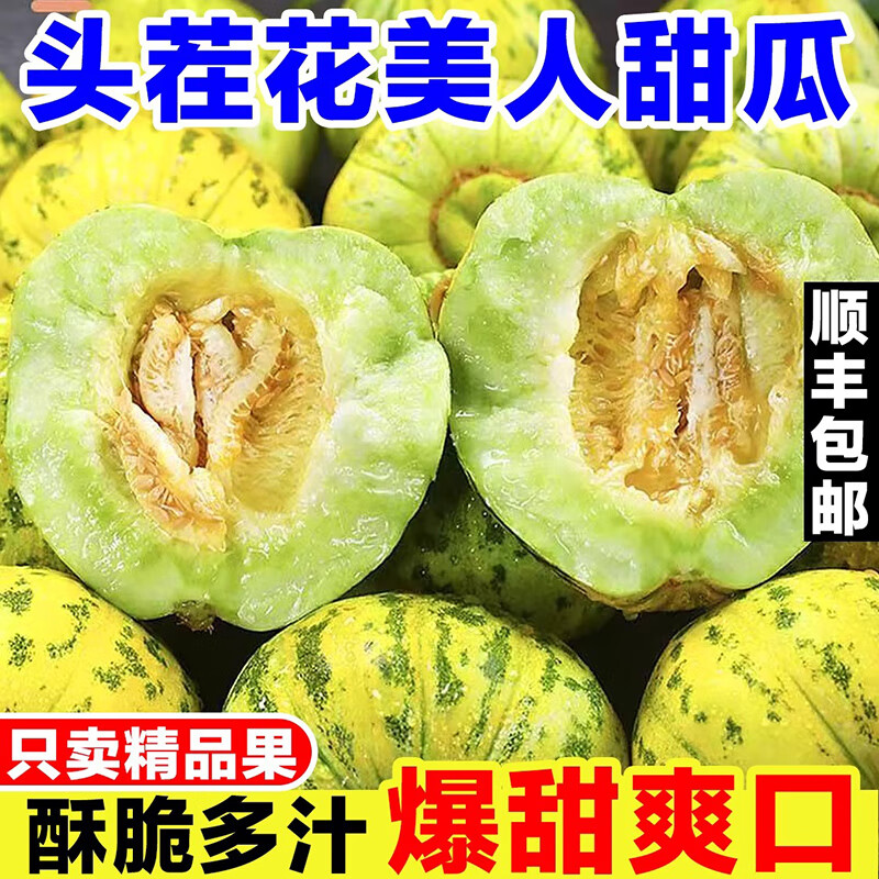 ũ���� ����ͷ�绨������ϰ����㵱��������ժ�ַ�ˮ������۹ϻ��ٹ� ����4.5���й���9-12���� 13.99Ԫ