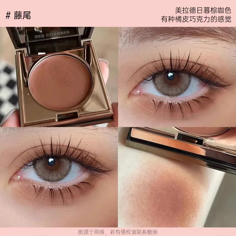 朱栈日杂氛围南瓜橘棕朱栈RC多用膏藤尾眼影腮红口红收缩色高级感女 【热卖色】藤尾 京东折扣/优惠券