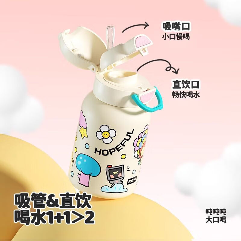 王源莱阳双饮保温杯男女生儿童吸管316内胆570毫升 莱尼尼白保温杯有杯套570ml