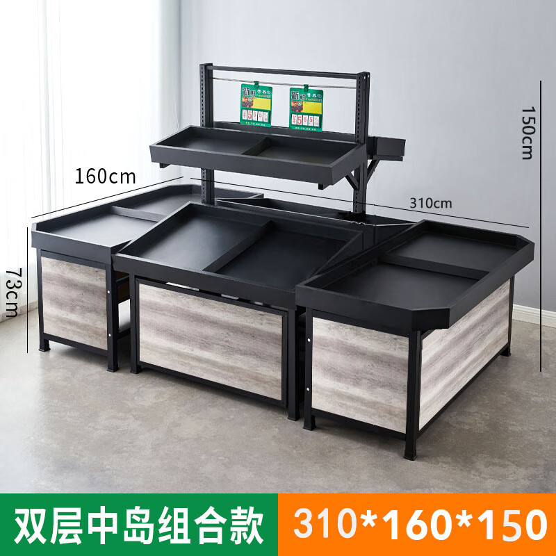 小米木業(yè)永輝款超市水果貨架蔬菜展示柜多層商用生鮮中島柜超市果蔬架組合 3米2雙層中島組合（灰色）