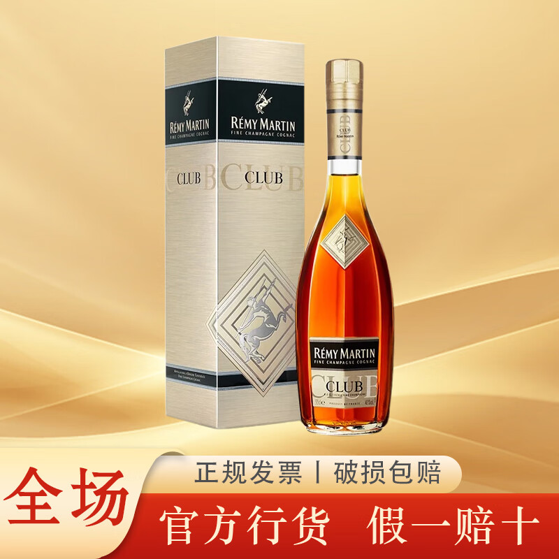 ���ڲ�������ͷ����Remy Martin�����ٷ��л������ CLUB�������������ذ����� ��ͷ��CLUB 500mL ���� 384Ԫ