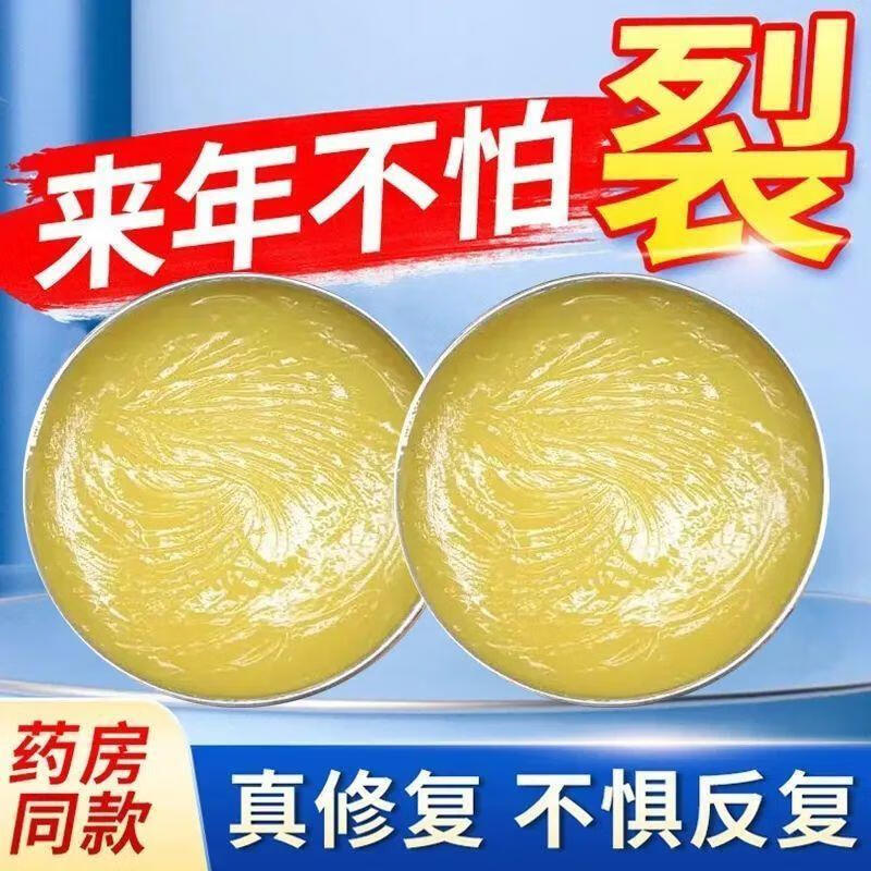 手足干裂皲裂膏脚裂手裂脚跟开裂霜干裂贴去死皮护足霜马油膏正品 改善干燥1盒装