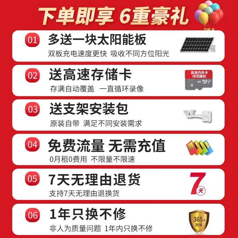 商品图片 5