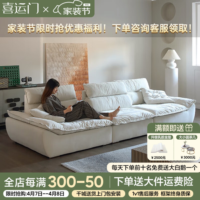 喜运门（XIYUNMEN）广东佛山可移动调节靠背帆船沙发直排客厅大坐深防猫抓布艺沙发 四人位2.8m/可移动靠背 1.2m 宽/猫抓布+海绵款/85cm坐深