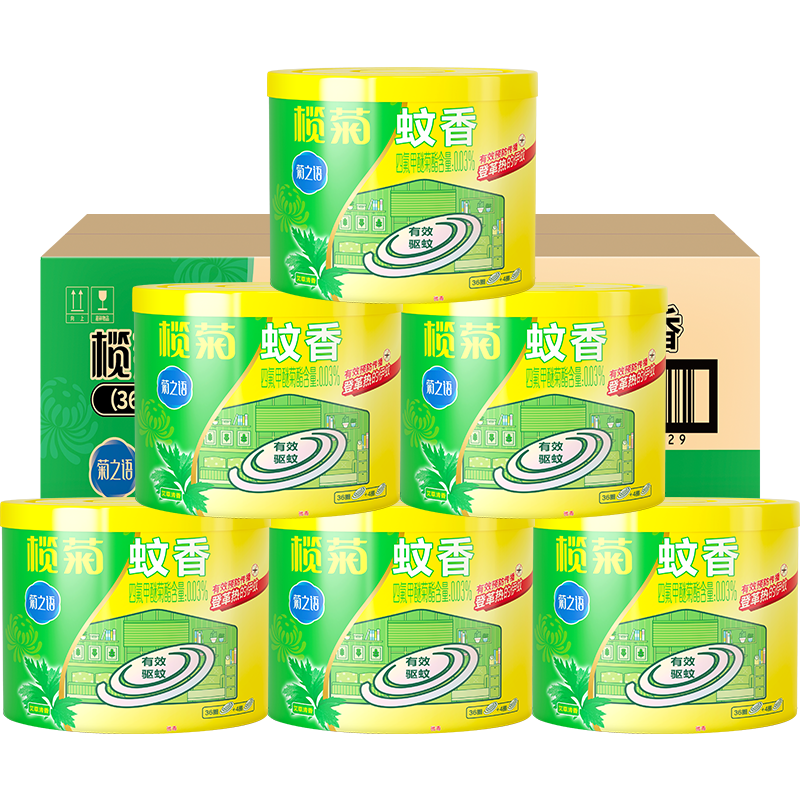 欖菊蚊香40圈*6筒（整箱銷(xiāo)售） 艾草香型基孔肯雅熱驅蚊盤(pán)香黑蚊香