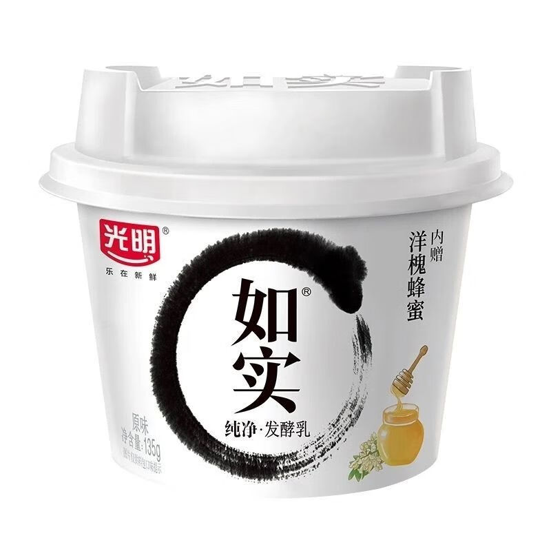 光明【纯奶发酵】光明如实0蔗糖酸奶135g杯组合装原味低温酸牛奶发酵 如实酸奶+洋槐蜜包 6杯
