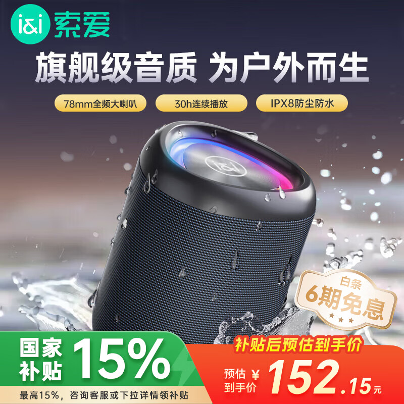 ������soaiy��S37MAX�����Я�������䷢������������컧�������ˮ¶Ӫ������С���������˽��������� ����ɫ