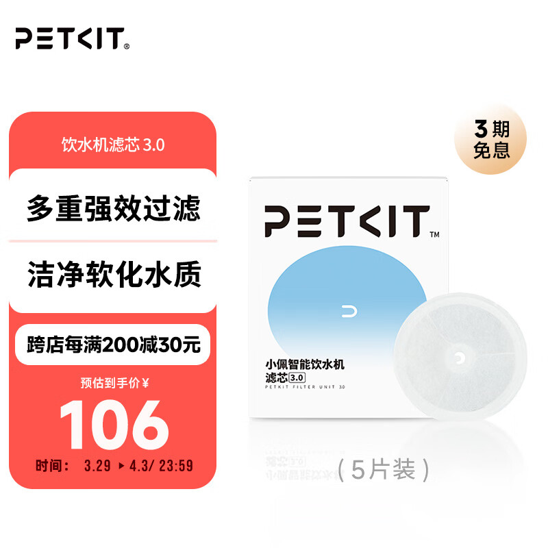 С��3.0��о-5Ƭװ ������ˮ����оè�������Ʒ