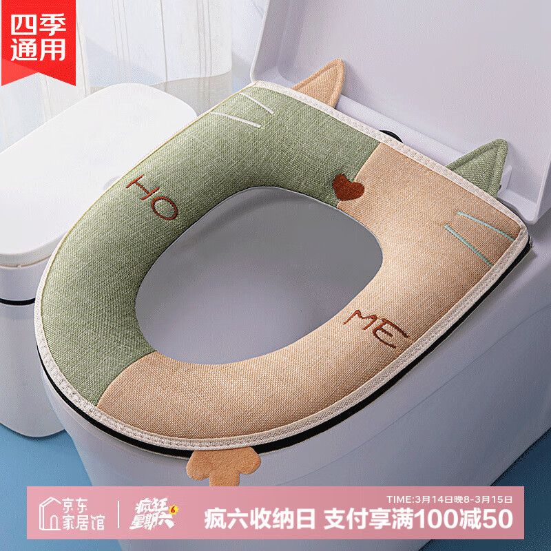 百字馬桶墊子廁所馬桶套四季通用防水坐便器墊子不掉毛拉鏈馬桶圈亞麻