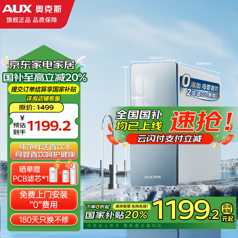 �¿�˹ ��ˮ�� K-E800 800G