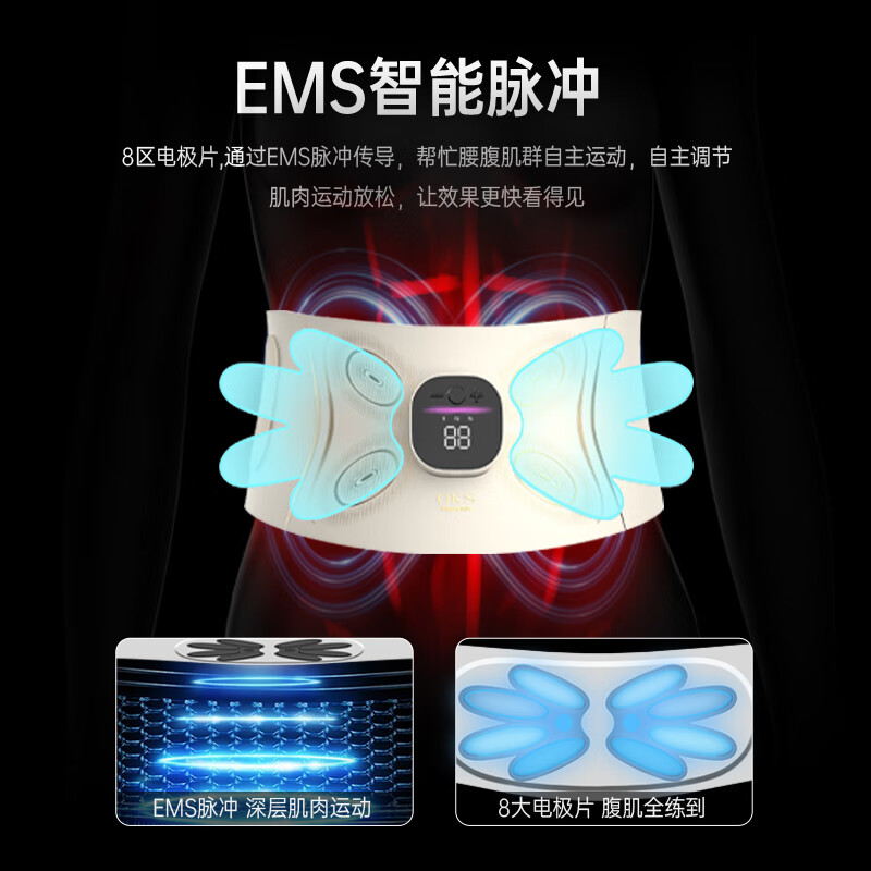 OKS全燃美塑仪EMS微电流健腹按摩腰带加热运动神器按摩器礼物 K9 Pro组合款主机+灵动带+凝胶+加强版紧致霜 规格