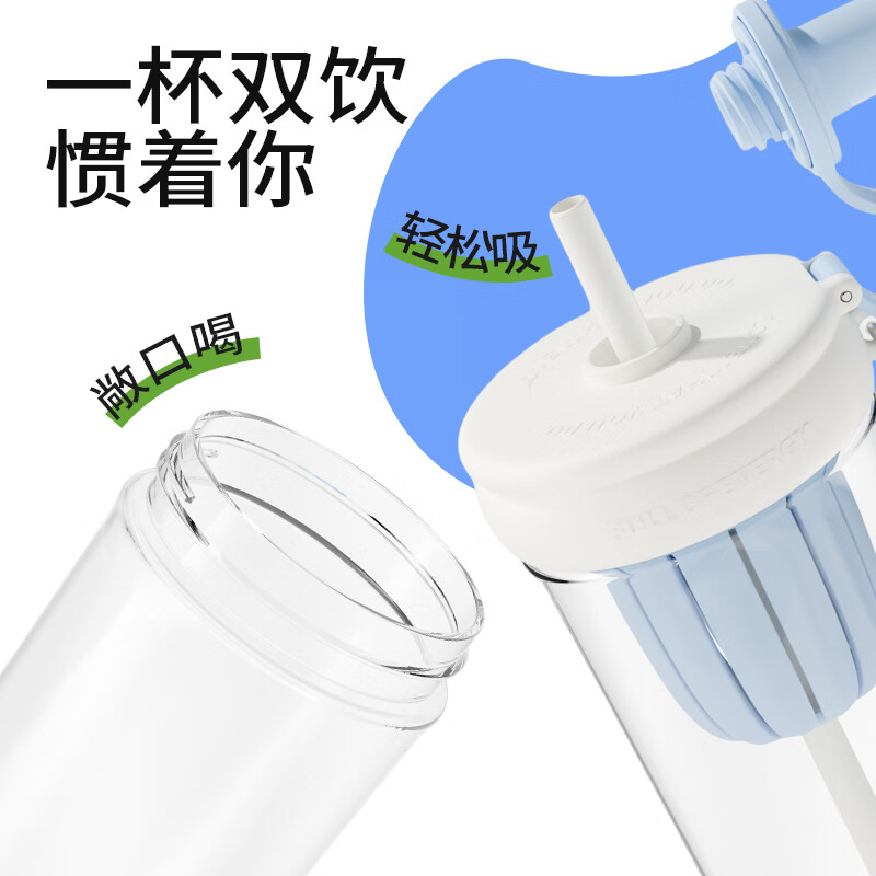 富光水杯大容量tritan材质塑料杯女士高颜值运动杯防漏学生户外吸管杯 海盐啵啵800ml