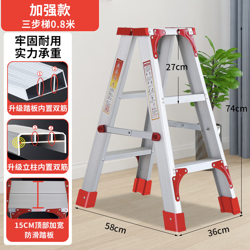 人字梯家用铝合金加厚2米多功能室内折叠伸缩升降双面工程楼梯子 双筋加强版全铝08米顺丰