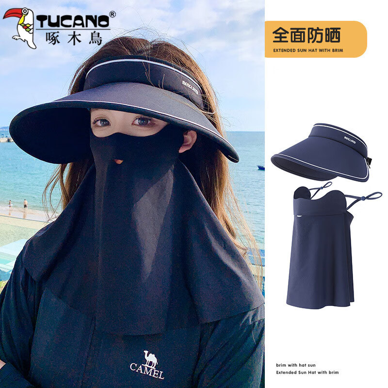 啄木鸟全脸防晒面罩空顶帽防晒帽子一体护颈女夏季骑行口罩冰丝脸基尼 黑色【帽子+面罩】
