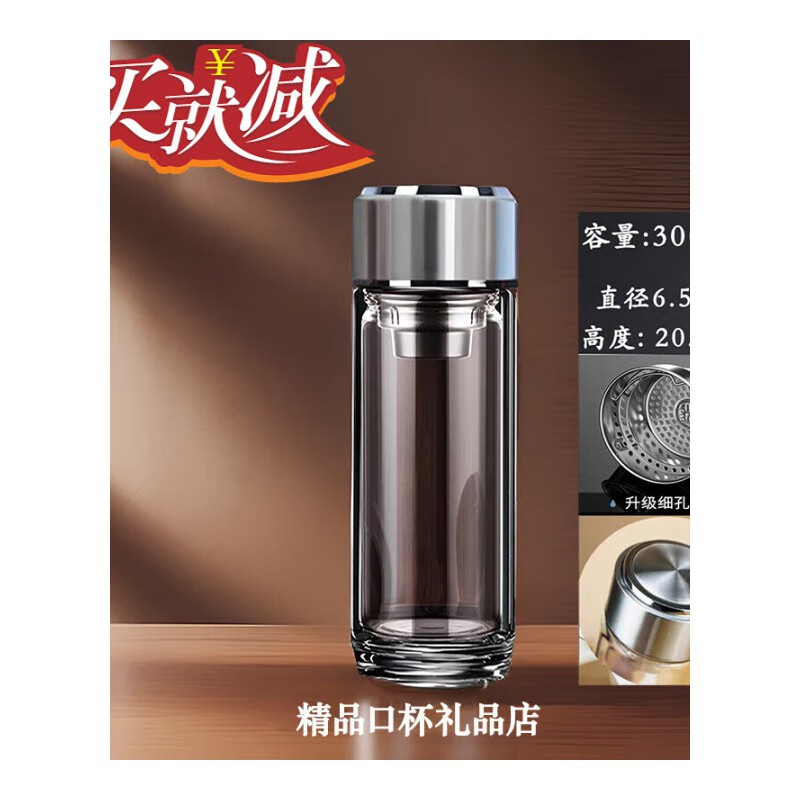 錕霖屹易拉罐玻璃杯 雙層玻璃杯小巧加厚男士水杯商用車載便攜防爆耐高 300ml 沃鑫鋼蓋加厚款
