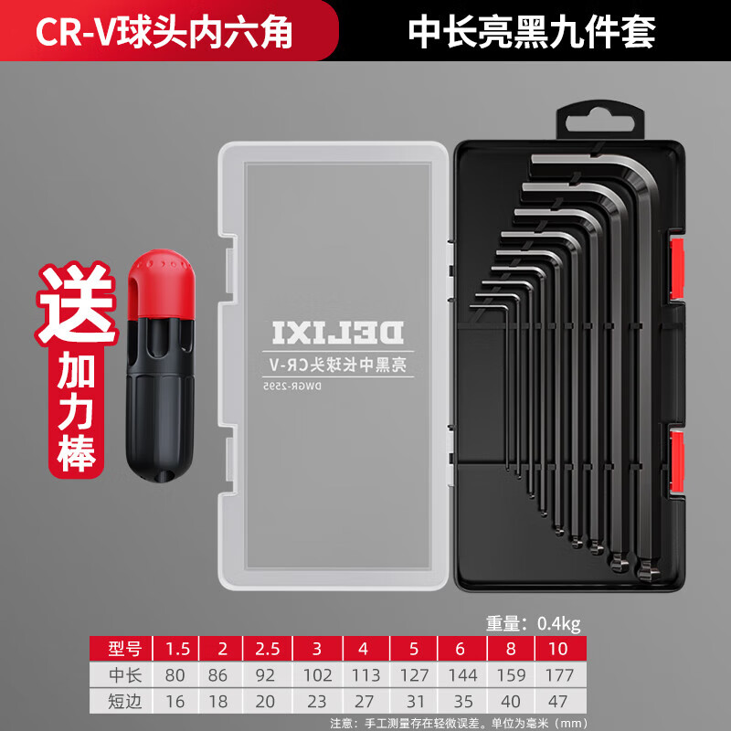 �����������ǰ�����װ6����˿�������� ƽ/��ͷ�г���9��+������+�Ӵ���