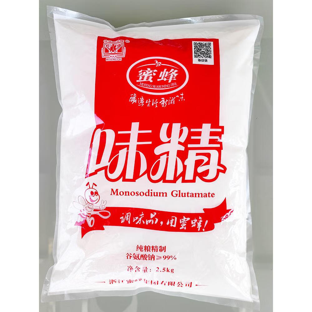 隽辰堂浙江省蜜蜂牌无盐细味精大袋商用5斤厨房食堂20包起整件50斤 新