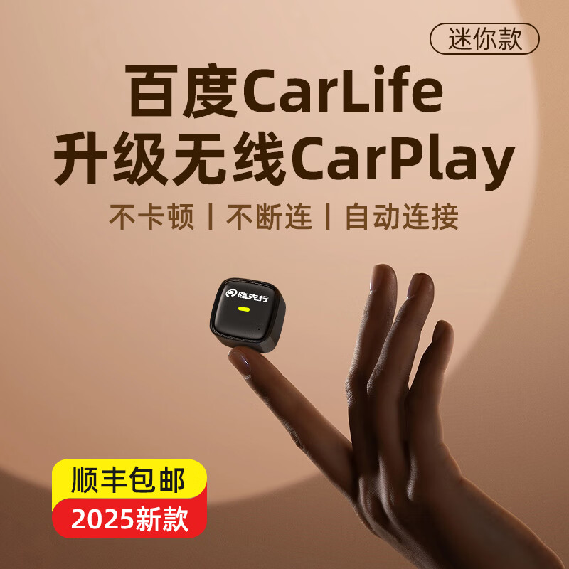 ·ת߰ٶcarlifeСҫOPPOVIVO׿ػ ƻר-CarLifeתCarPlay-USB202Ԫ