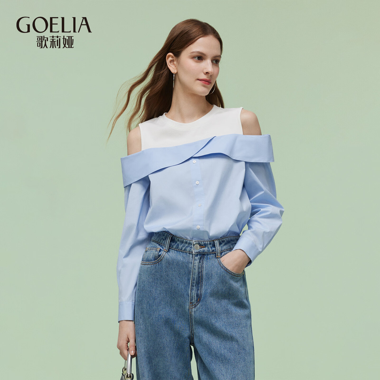 歌莉娅   假两件撞色衬衫  1E2L3E21A 11U天蓝 S