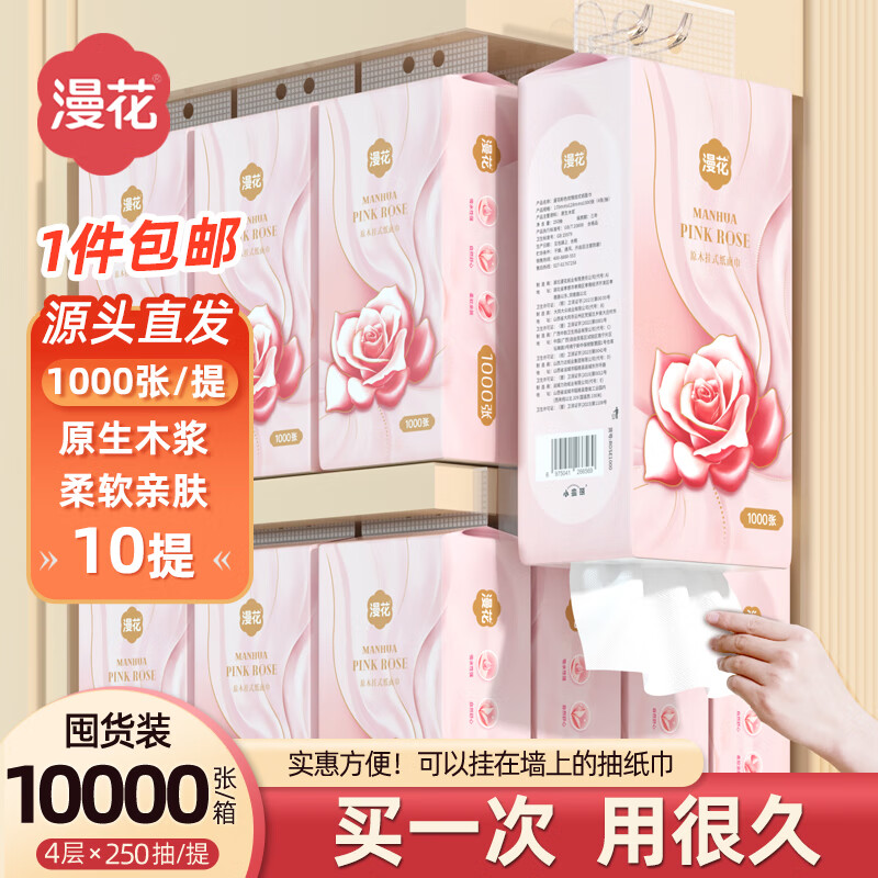 ʽֽֽ4Ӻʵװҳֽֽֽ õ廨 4 1000*10 26.9Ԫ(ȯ)