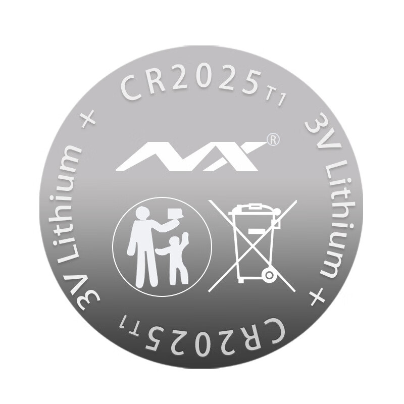 诺星NX诺星CR2025 车钥匙遥控器电池 CR2025纽扣锂电池 有WERCS MSDS CR2025 t1