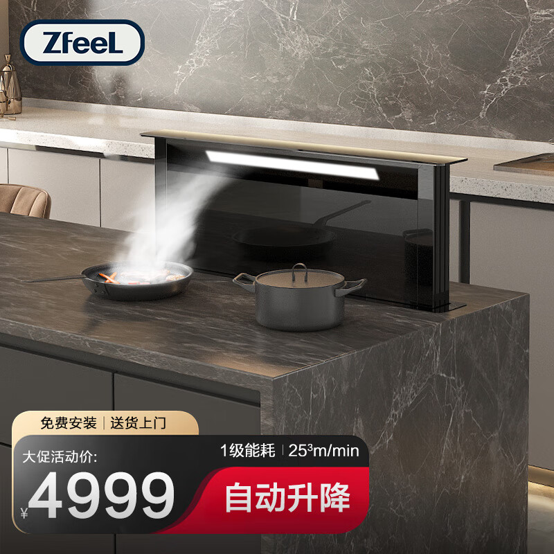 ZFEEL�Զ��������̻��е�ʽ����ʽ���ų�����̨��̨����������ѭ��Ƕ��ʽ�����̻� 90cm��-��ɫ    4999Ԫ