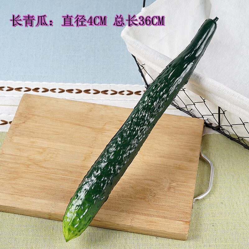 仿真水果蔬菜逼真仿真假水果蔬菜模型軟膠大小苦青黃瓜茄子店鋪廚 翠綠色 PU長青瓜