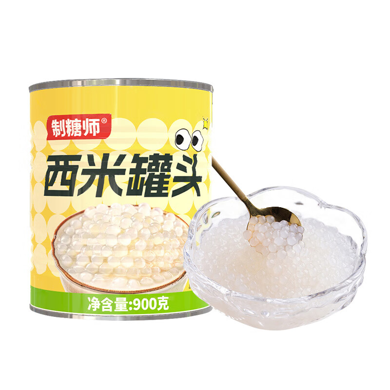 制糖師免煮即食西米罐頭楊枝甘露 椰汁西米露 奶茶店擺攤商用小料 西米罐頭900克