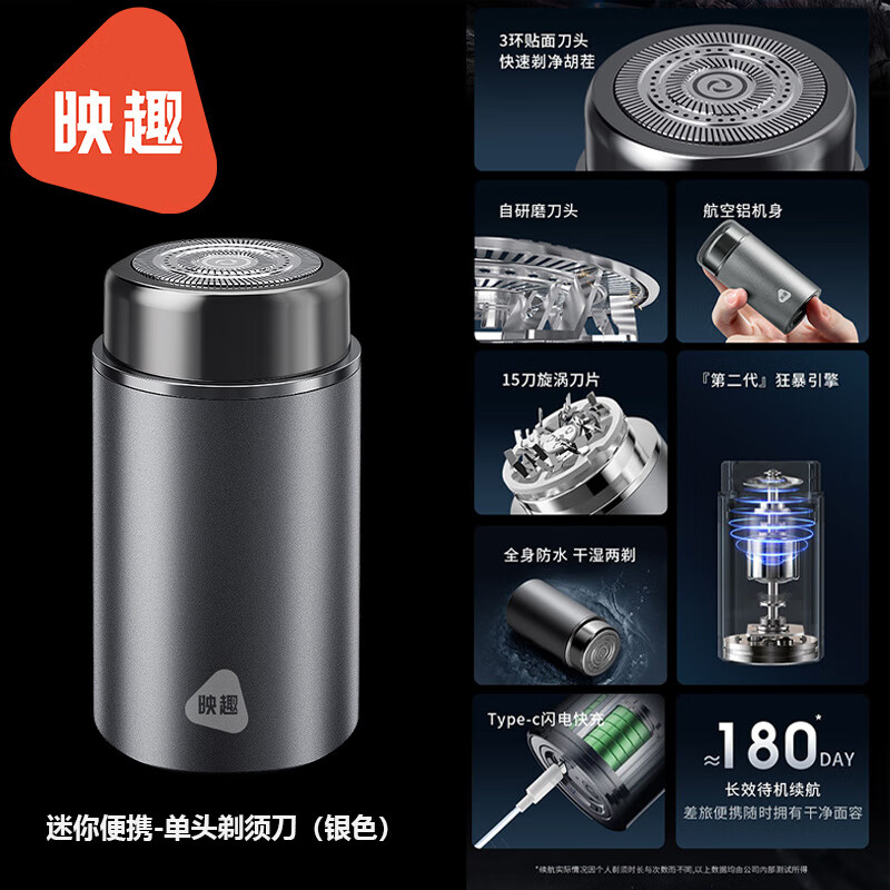 ӳȤ�������뵶�綯��ͷ���ر�ЯʽС�������ξ�����С�κ�����ʿ Z3[ȫ����ˮ����15Ҷ���ֵ�Ƭ] [�ٷ�����]