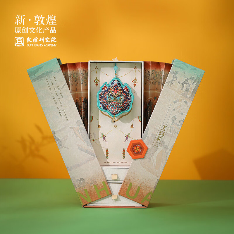 敦煌研究院端午五福礼盒文创香囊手绳中国风礼物 敦煌有礼五福礼