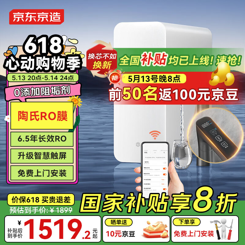 �������� ��ˮ��1200GProMax 1200GProMax 6.5������ROĤ