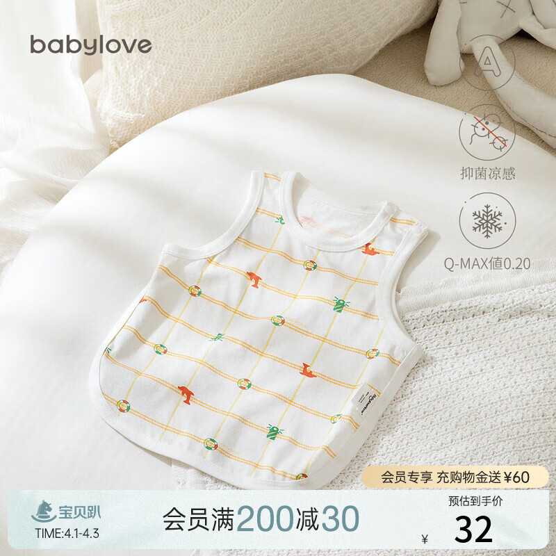 babylove嬰兒肚兜夏季格紋寶寶護肚子神器新生兒裹肚圍睡覺防著涼 燈塔守護 73cm(建議身高48-80cm)