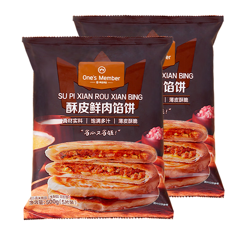 ڲ32.9Ԫ    1ŻԱƤڱ 1kg10ƬƤ0ʽְ֬Ʒ