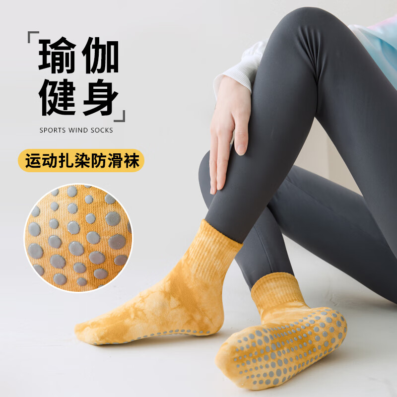 开明优品瑜伽袜夏季薄款女防滑专业短袜室内健身普拉提袜子女士扎染运动袜 黄色+黑色 均码