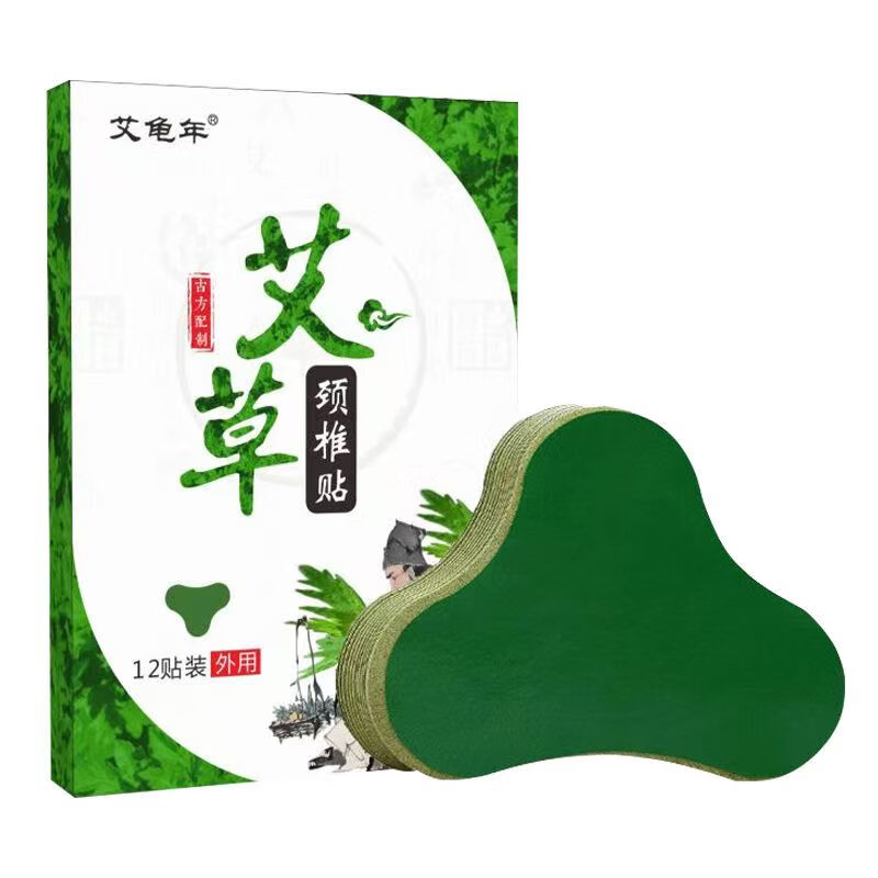 艾草腰椎贴膝盖贴艾龟年颈椎贴 颈椎肩周风湿关节筋骨艾草贴 12贴 颈椎贴 1盒