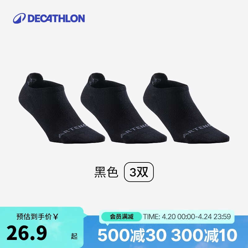 �Ͽ�ٯ�����˶�������ܲ������ബ���޵Ͱ�͸������3˫װ 2630618