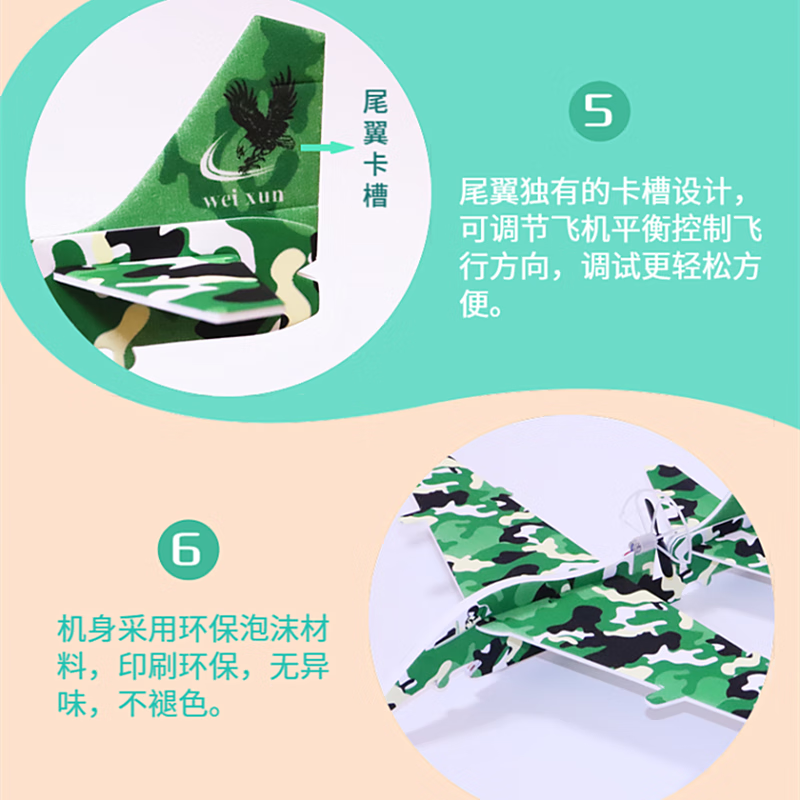 泡沫飞机电动模型玩具儿童泡沫小飞机航模拼装手抛充电玩具礼物 红色YJ-2 彩灯款战斗机 官方标配