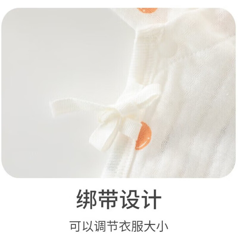 贝乐咿婴儿连体衣夏季薄款新生儿男女宝宝和尚服纯棉A类无骨婴幼儿短袖 花草熊-6454+蜡笔绵羊-6456 80cm
