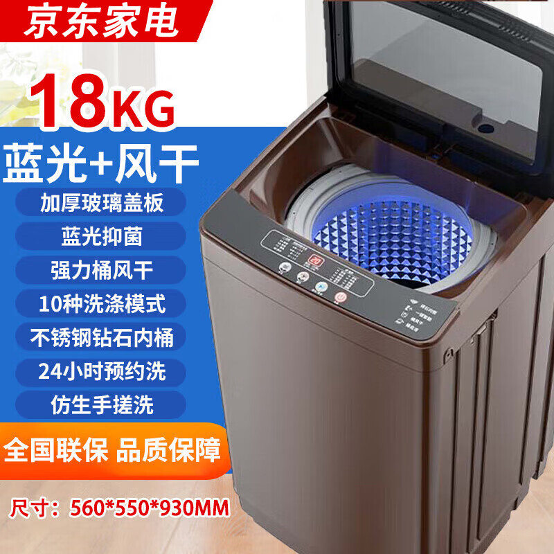 全自动波轮洗衣机哪款最值得买？6款精选推荐，省心省力超实用