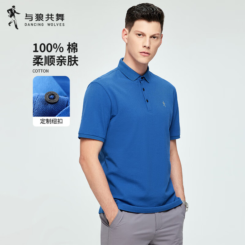 与狼共舞POLO衫男夏季凉感短袖T恤男透气吸汗翻领上衣男