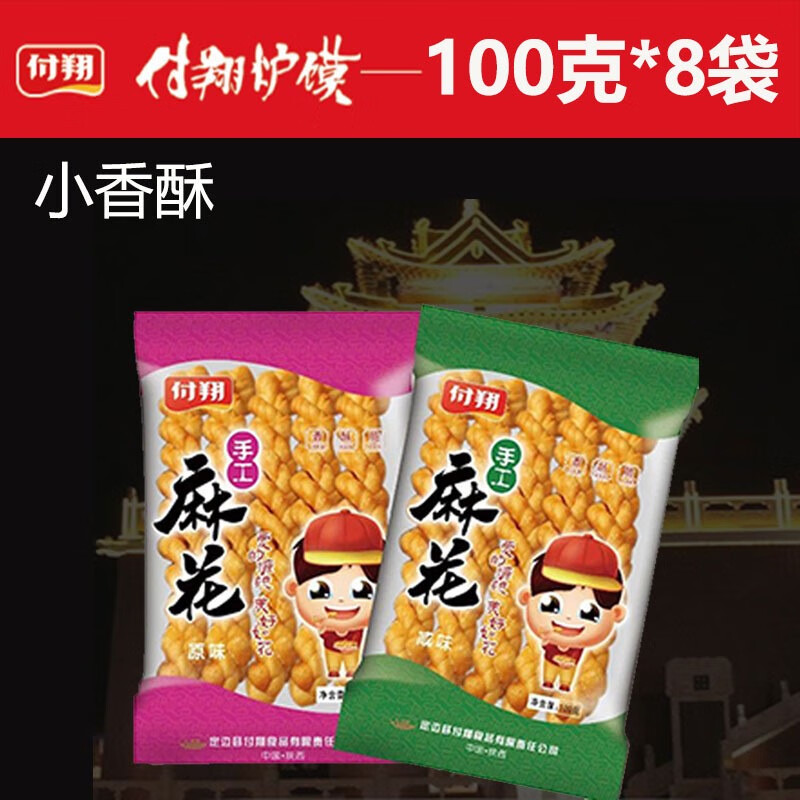 陕西定边县有什么特产(陕西定边县有什么特产好吃)