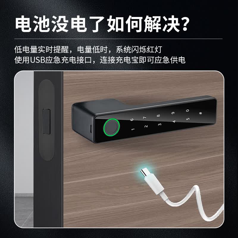 英可智能锁极简生态门指纹密码锁室内门磁吸锁体涂鸦APP磁卡NFC智能锁 基础款(自主安装) 太空灰