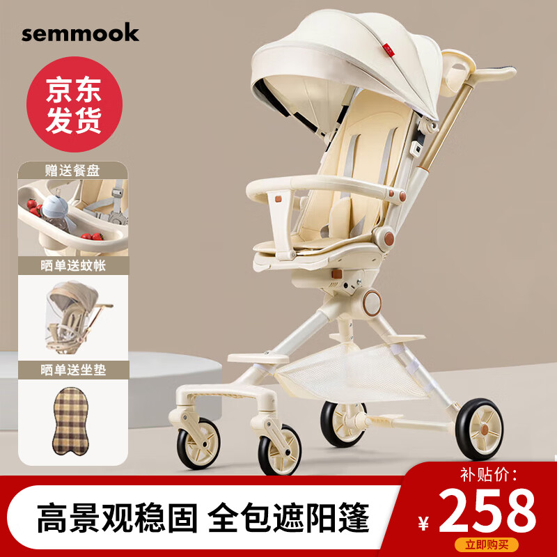 semmookӤ0-6۵ɿת߾˫ӤƳ °ס+̡ʵ237.9Ԫ