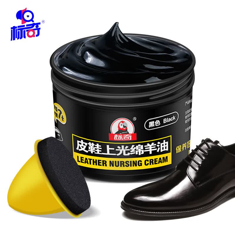 标奇皮鞋油 黑色50ml 自带海绵擦 补色上光鞋蜡绵羊油真皮具保养