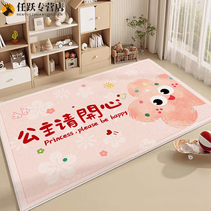 讀書(shū)區(qū)地毯地毯閱讀區(qū)臥室爬爬墊冬季冬天客廳爬行墊玩具區(qū)腳墊床 開(kāi)心泡泡 80x120【拒絕異味 家安心】