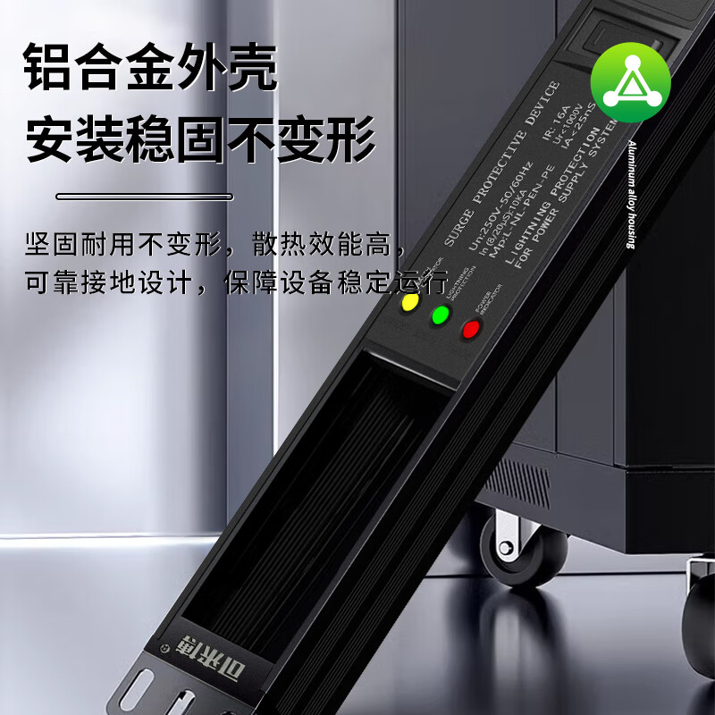 可来博电竞桌面PDU插座电脑桌搭电源净化滤波器插排/音响功放降噪抗干扰独控过载保护防雷防浪涌 滤波防雷+数显+6插口 独控过载/2.5米