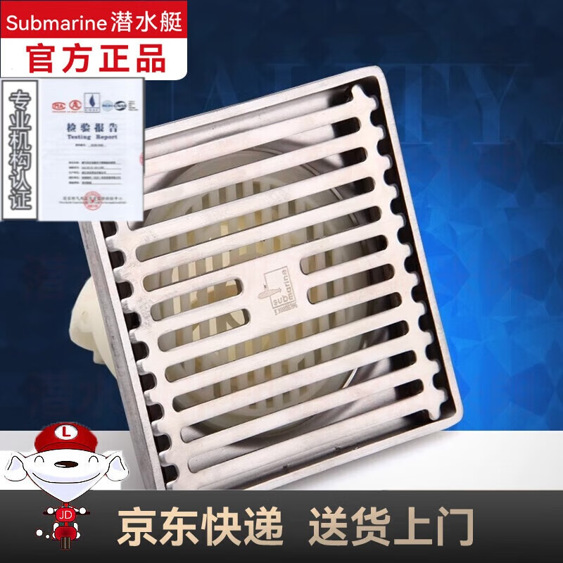 Ǳˮͧ ��© GK50-10 50�ܾ�