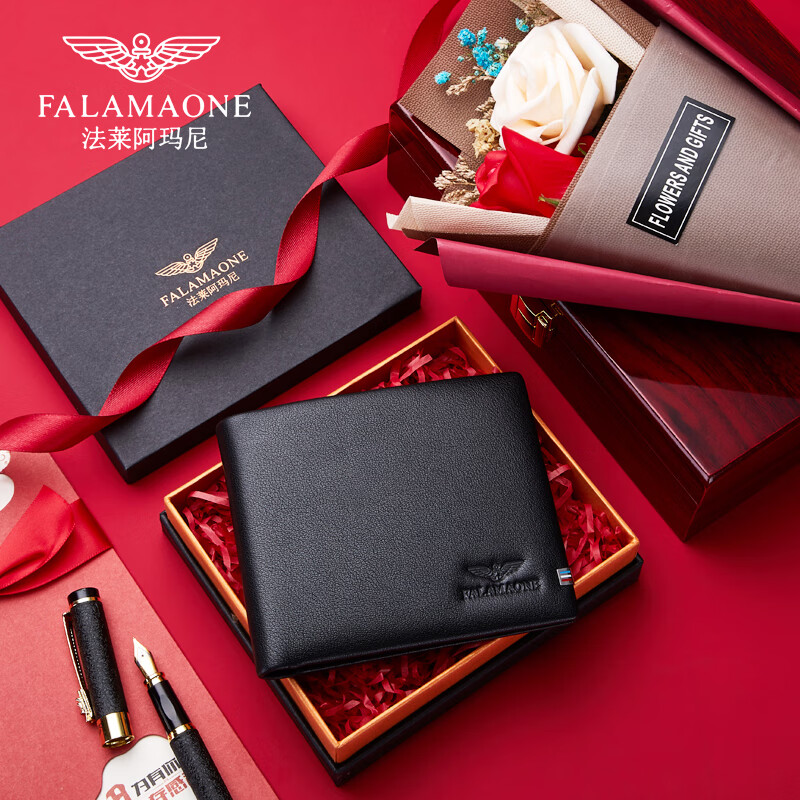 法莱阿玛尼（FALAMAONE）品牌钱包真皮短款皮夹牛皮商务钱夹卡包生日礼物送男友爸爸送老公 专柜礼盒/QB201-1 需要代写贺卡打印照片联系客服