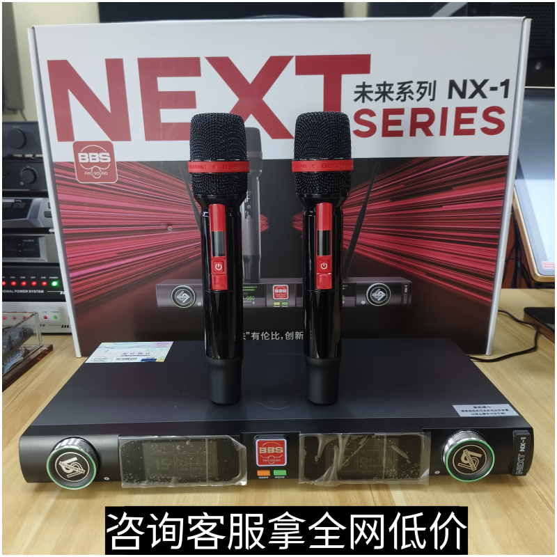 BBSBBS NX-1/NX-2/80D/HK-1/HK-2/5300D/2200S一拖二無(wú)線(xiàn)話(huà)筒麥克風(fēng) BBS NX-1 (咨詢(xún)客服拿全網(wǎng)低價(jià))