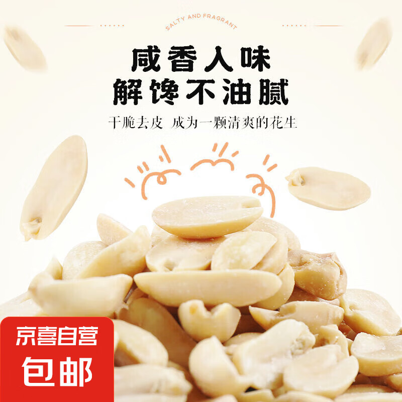 �����ձ����ͻ�����ԭζ��ζ�ٳɴ������ز���ʳţ����ԭ�� ԭζ500g